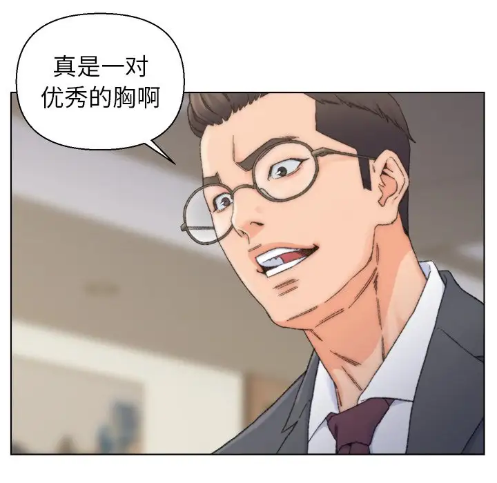 第13话 - 第11.jpg页