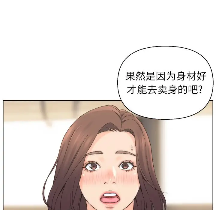 第13话 - 第12.jpg页