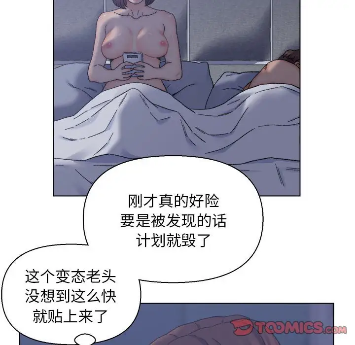 第12话 - 第54.jpg页