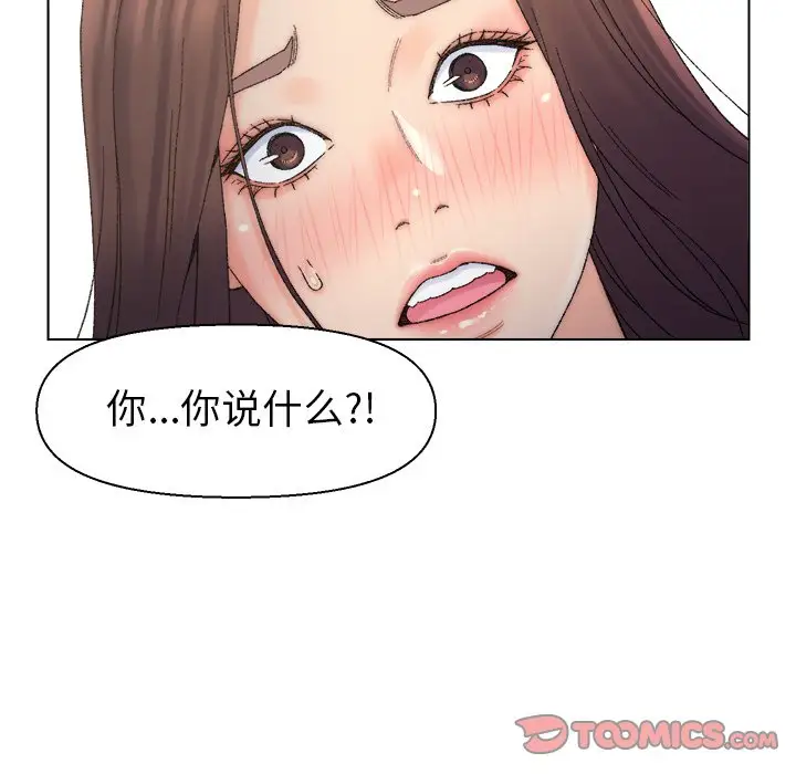 第13话 - 第14.jpg页
