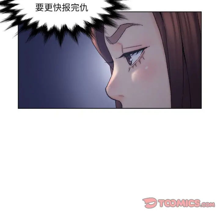 第12话 - 第56.jpg页