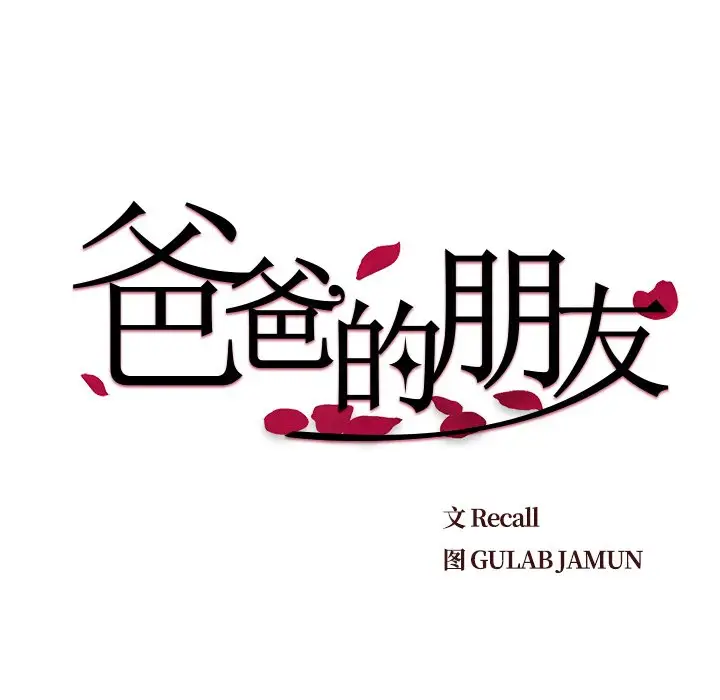 第13话 - 第15.jpg页