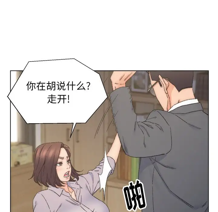 第13话 - 第16.jpg页