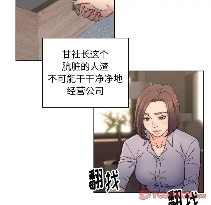 第12话 - 第60.jpg页