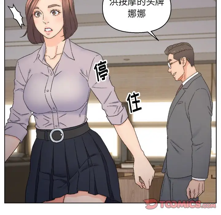 第13话 - 第18.jpg页