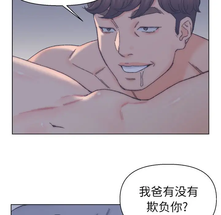 第11话 - 第79.jpg页