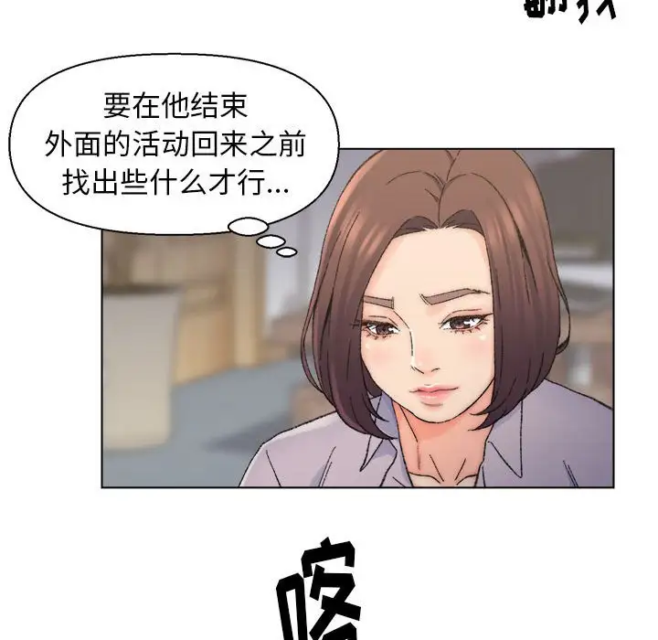 第12话 - 第61.jpg页