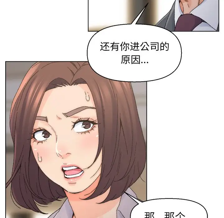 第13话 - 第20.jpg页