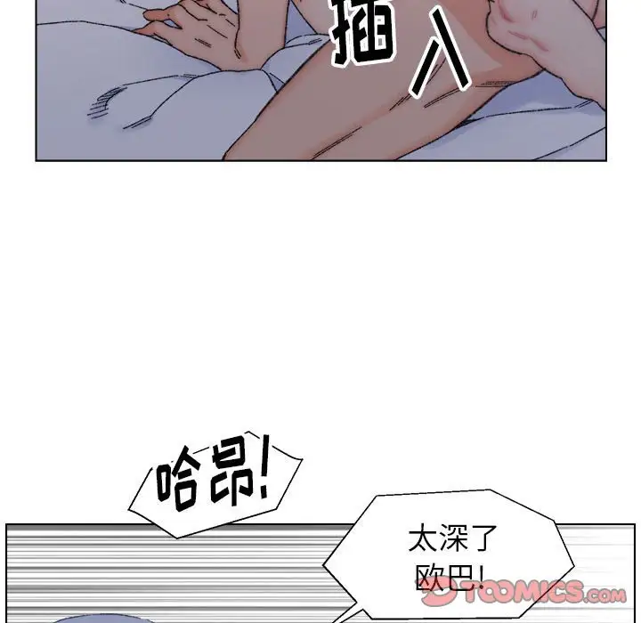 第11话 - 第82.jpg页