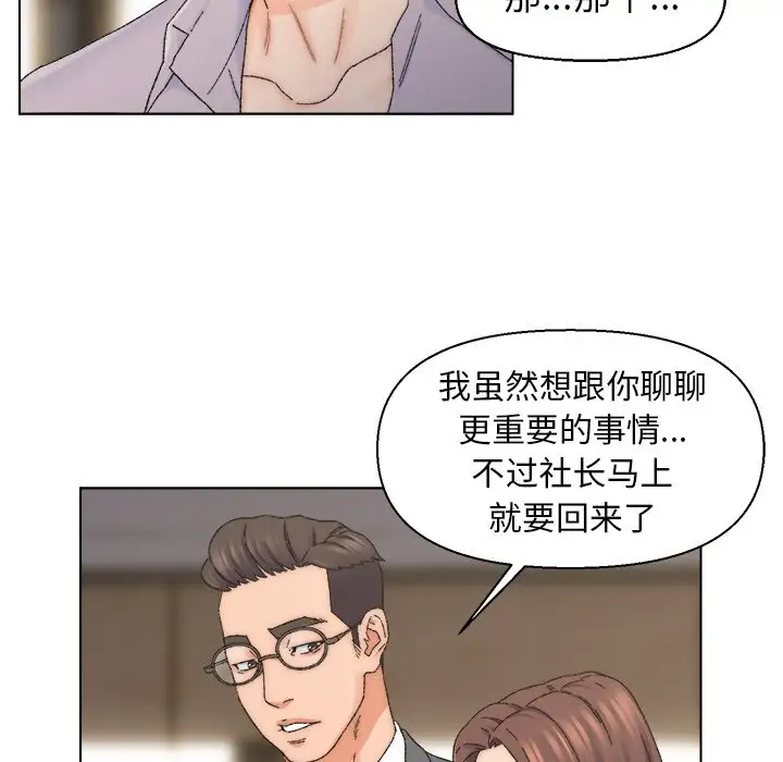 第13话 - 第21.jpg页