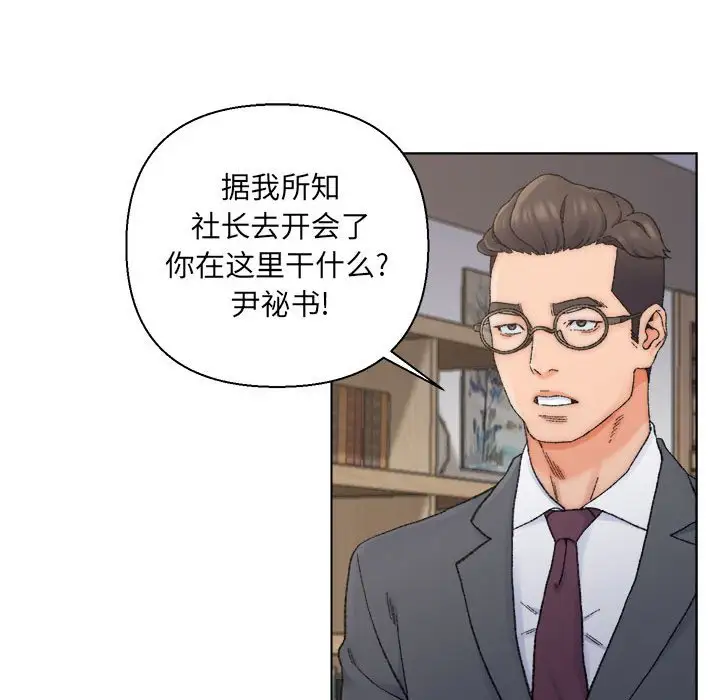 第12话 - 第63.jpg页