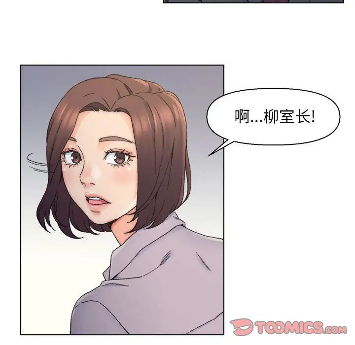 第12话 - 第64.jpg页