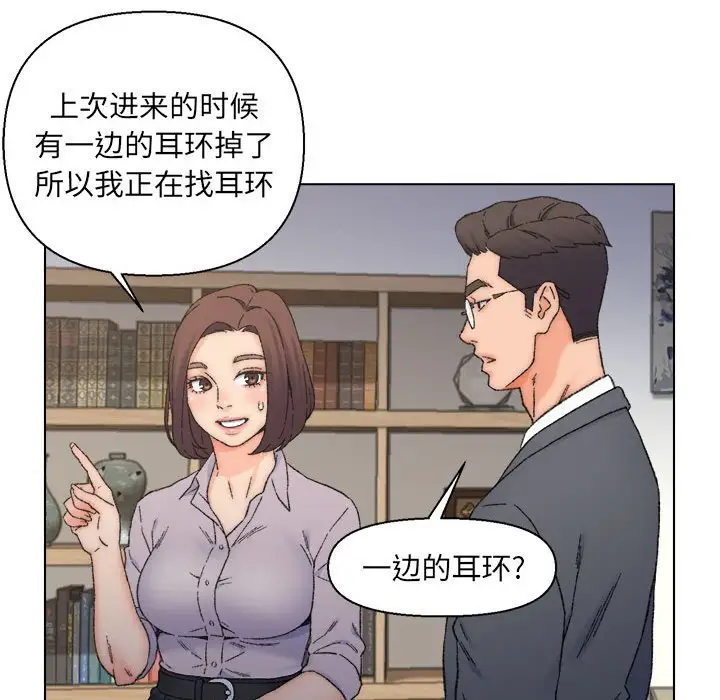 第12话 - 第65.jpg页