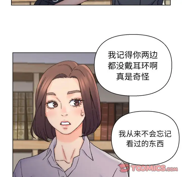 第12话 - 第66.jpg页