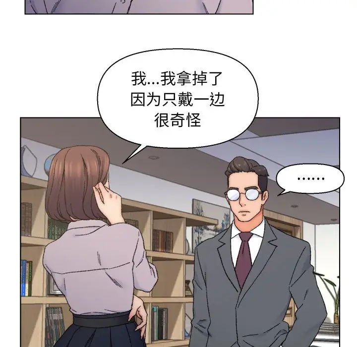 第12话 - 第67.jpg页
