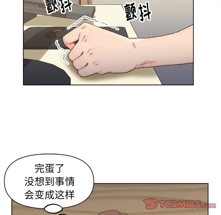 第13话 - 第26.jpg页