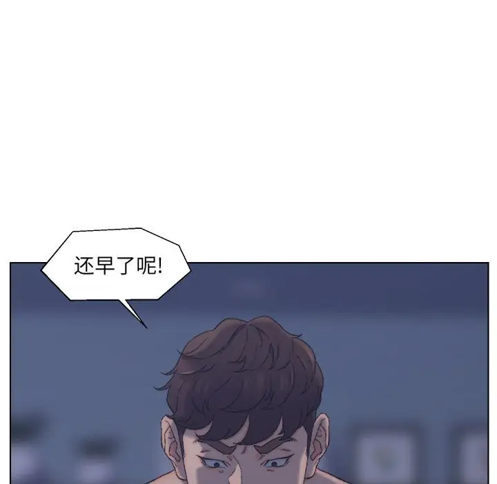 第11话 - 第87.jpg页