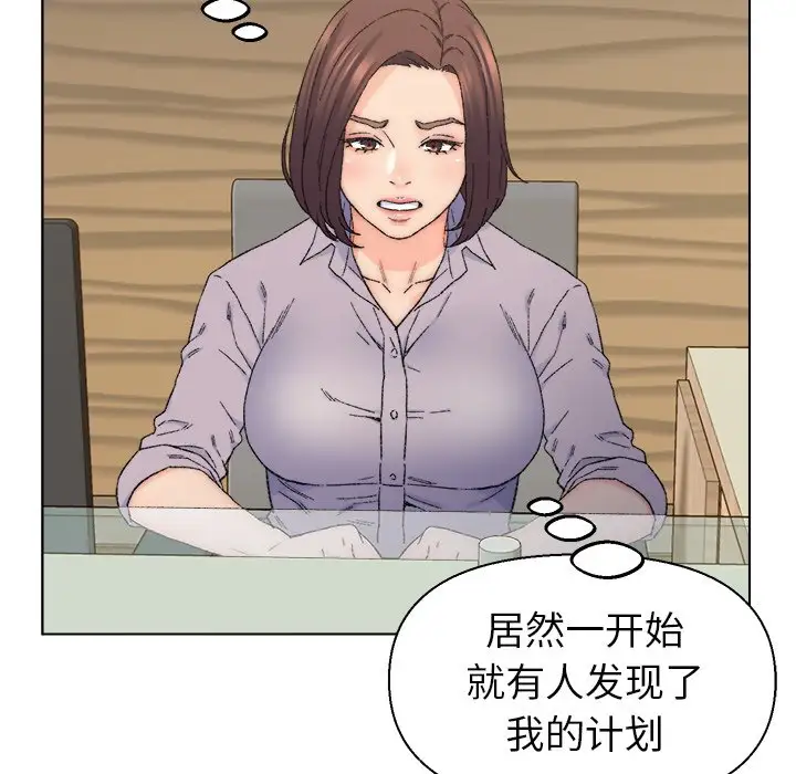 第13话 - 第27.jpg页