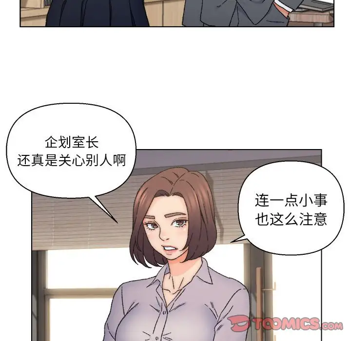 第12话 - 第68.jpg页