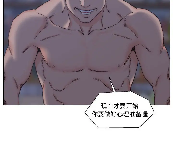 第11话 - 第88.jpg页