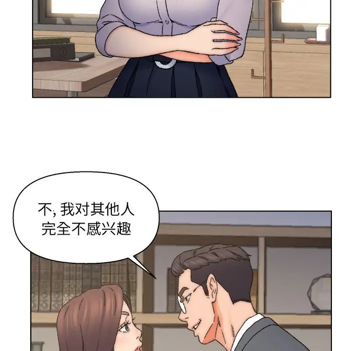 第12话 - 第69.jpg页