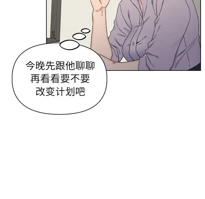 第13话 - 第29.jpg页