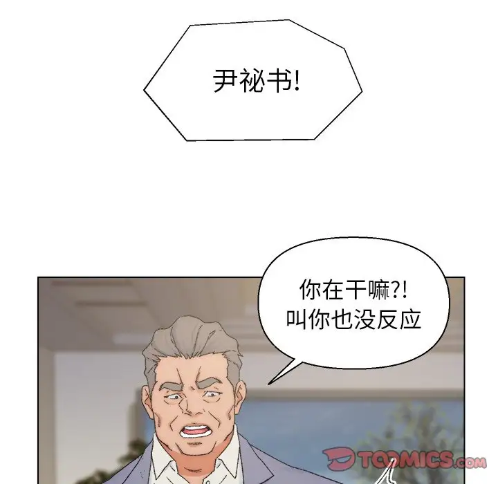 第13话 - 第30.jpg页