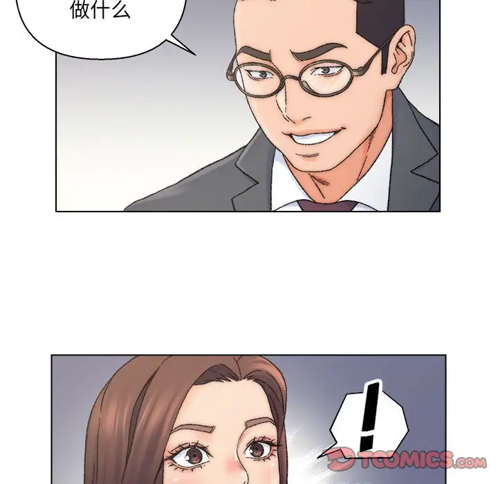 第12话 - 第72.jpg页