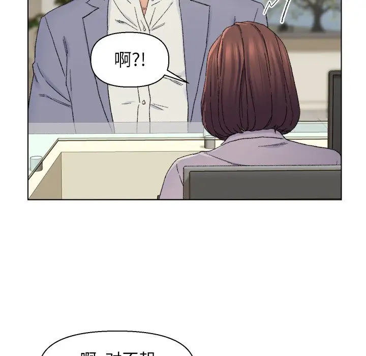 第13话 - 第31.jpg页