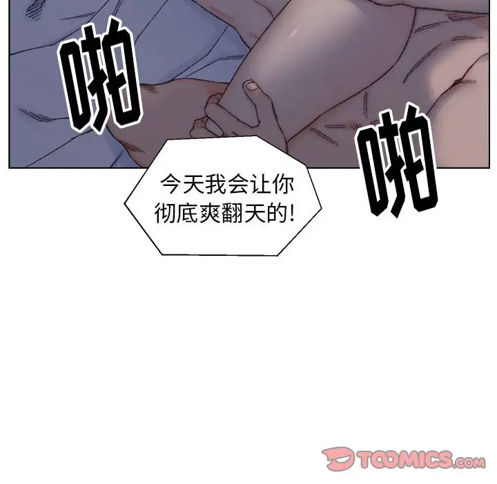 第11话 - 第90.jpg页