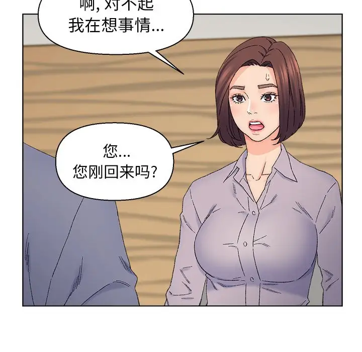 第13话 - 第32.jpg页