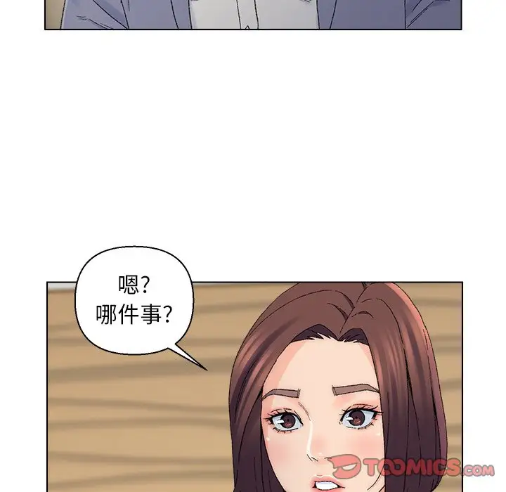 第13话 - 第34.jpg页