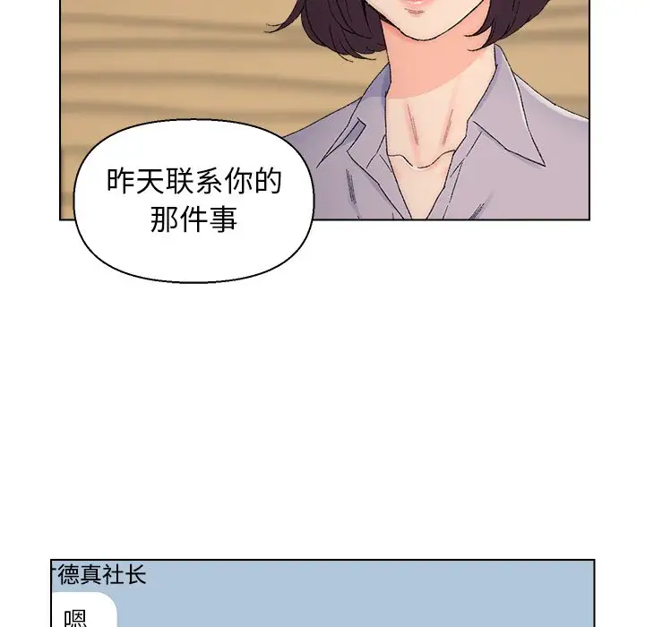 第13话 - 第35.jpg页