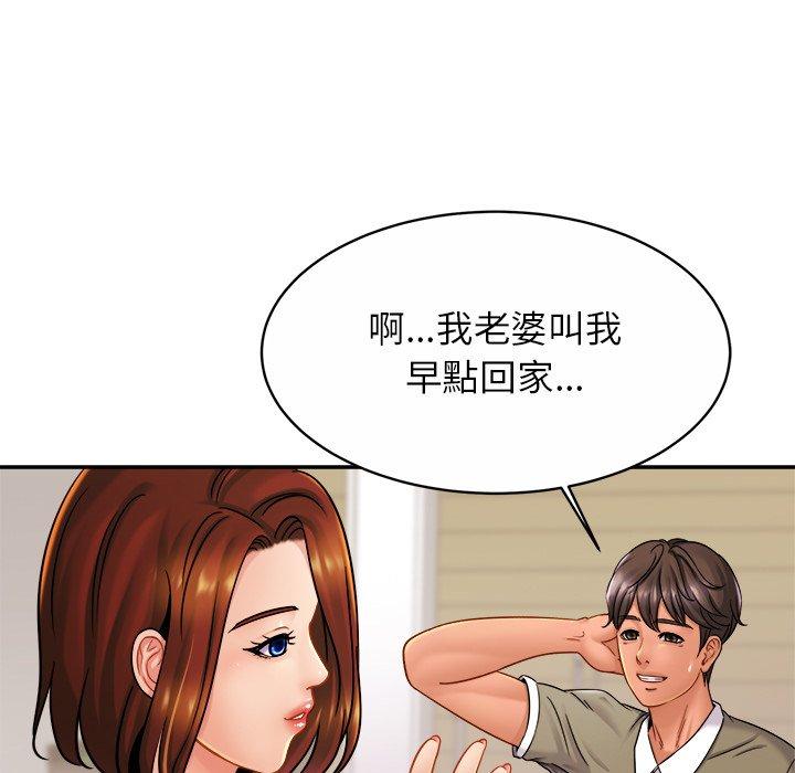 第11话 - 第20.jpg页