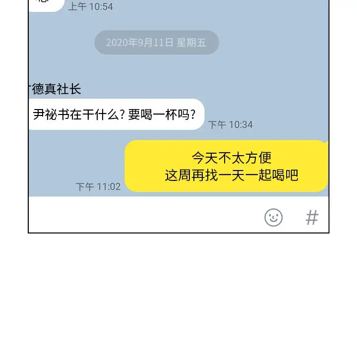 第13话 - 第36.jpg页