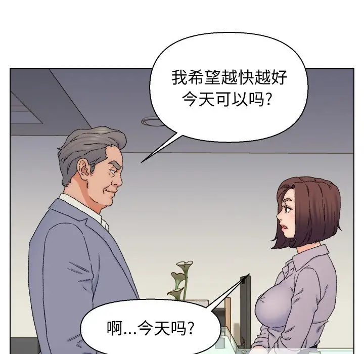 第13话 - 第37.jpg页