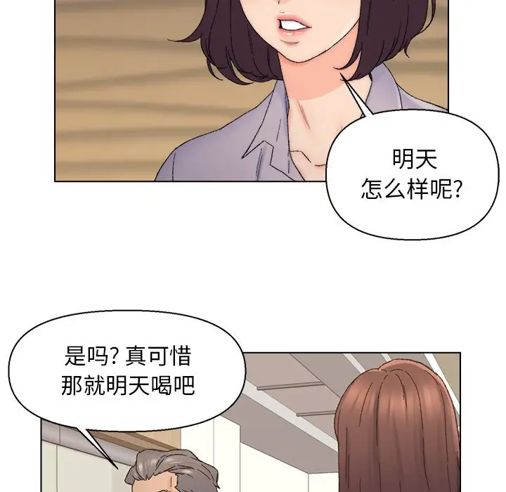 第13话 - 第39.jpg页