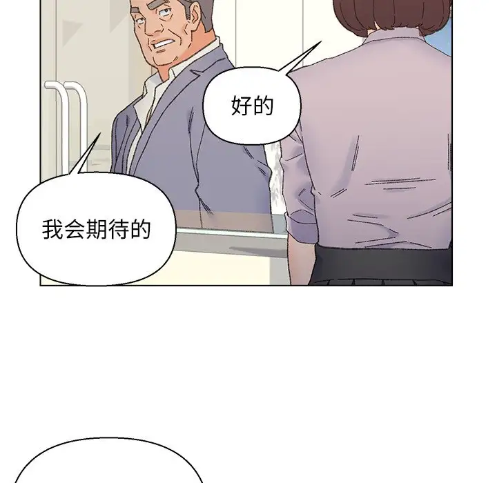 第13话 - 第40.jpg页