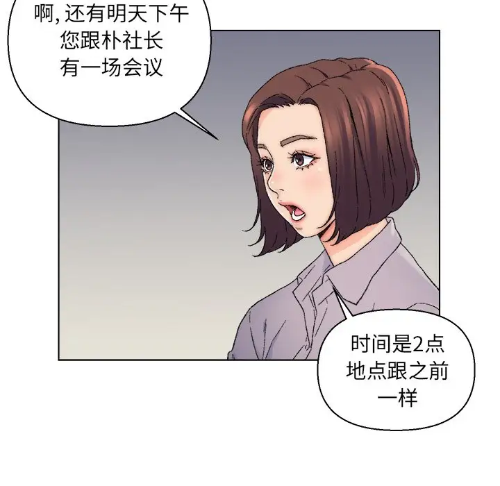 第13话 - 第41.jpg页