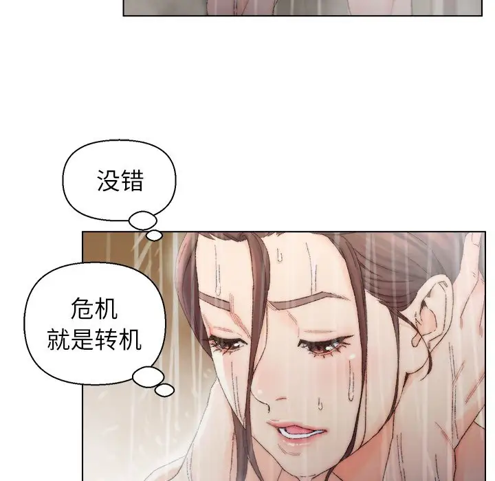 第14话 - 第9.jpg页