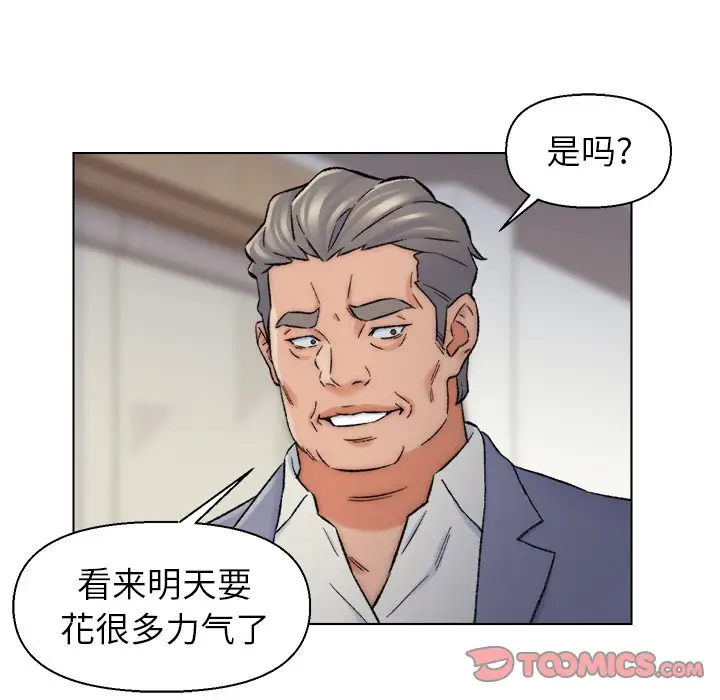 第13话 - 第42.jpg页