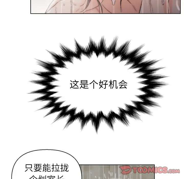 第14话 - 第10.jpg页