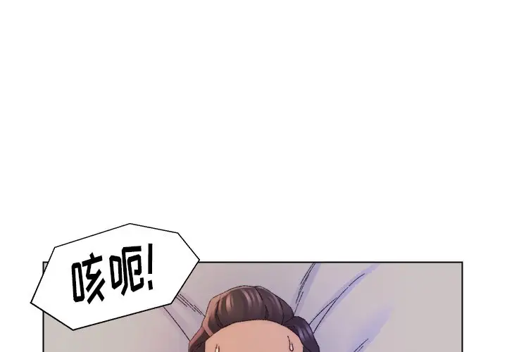 第15话 - 第3.jpg页