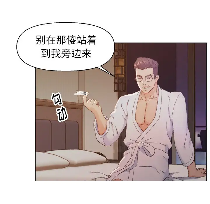 第14话 - 第19.jpg页