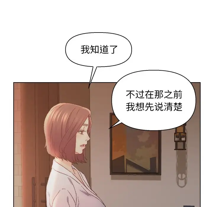 第14话 - 第20.jpg页