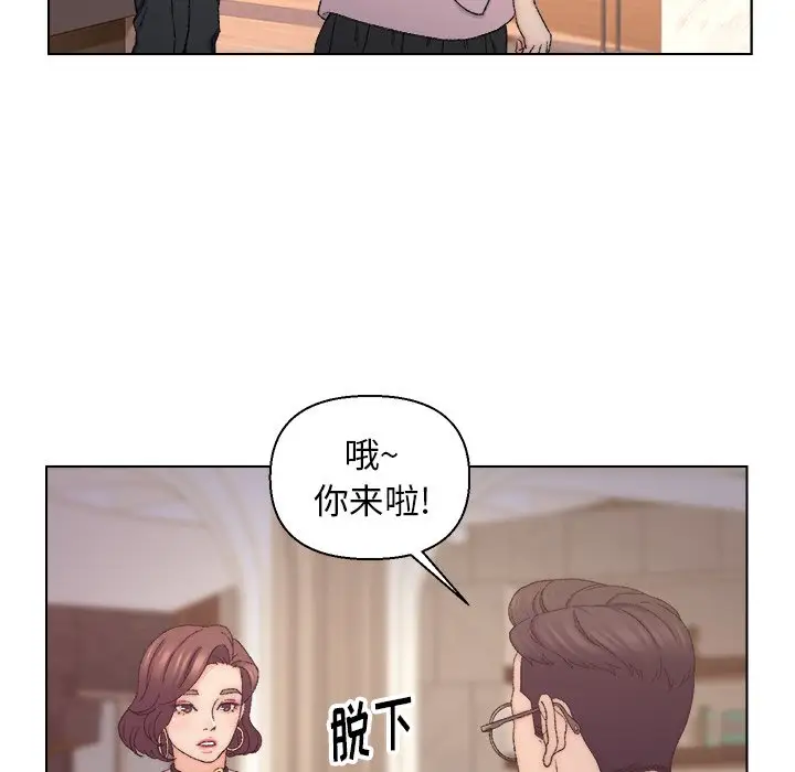 第13话 - 第53.jpg页
