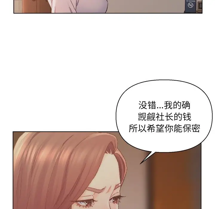 第14话 - 第21.jpg页