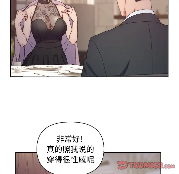 第13话 - 第54.jpg页