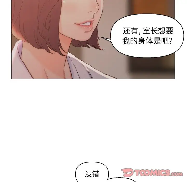 第14话 - 第22.jpg页