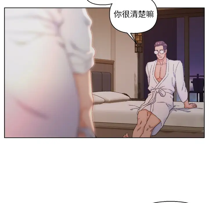 第14话 - 第23.jpg页